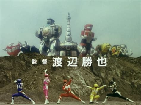 [ENG SUB] Kyouryuu Sentai Zyuranger [COMPLETE/50 Episodes+Extras ...