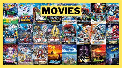 Pokemon Movies Full Movies