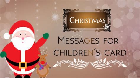 Funny Christmas Message For Kids - Funny PNG