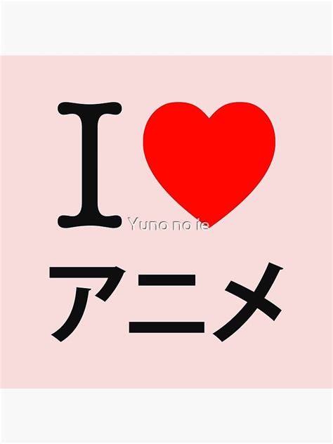 "I love Anime" Poster by YunoAC | Redbubble