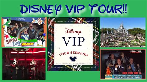 Disney VIP Tour!!! - YouTube