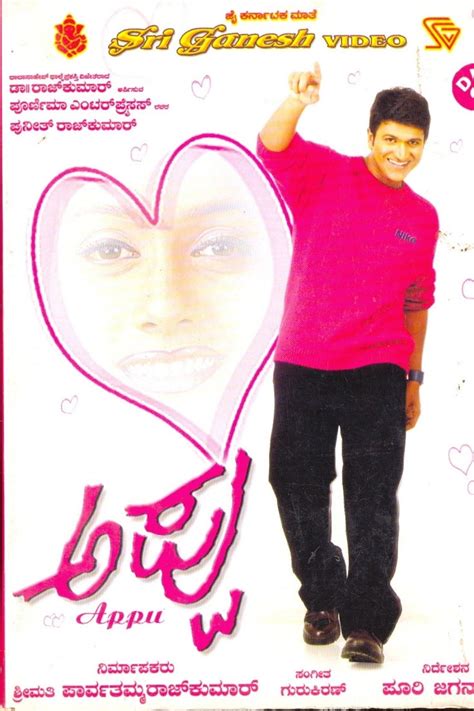 Appu Kannada Movie Streaming Online Watch