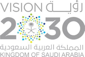 Saudi Vision 2030 Logo PNG Vector (AI) Free Download