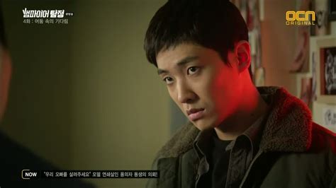 Vampire Detective: Episode 4 » Dramabeans Korean drama recaps