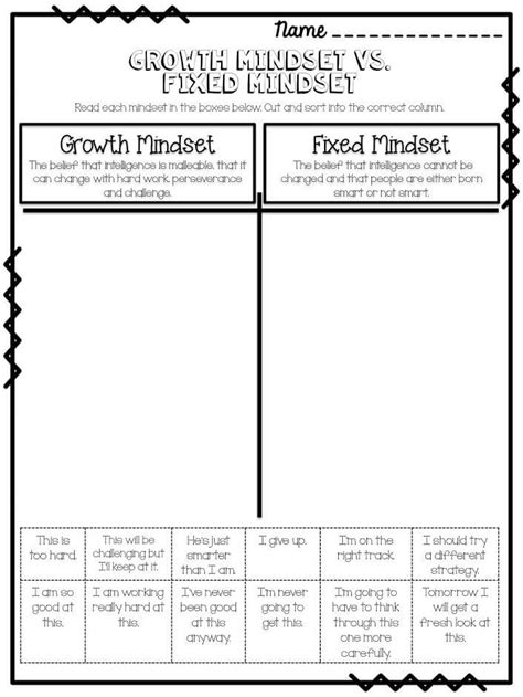 Growth Mindset Printables - Printable Word Searches