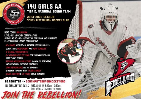 14u Girls AA Pre-Tryout Skate - South Pittsburgh Rebellion