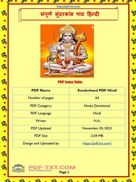 Sunderkand Path Hindi | PDF