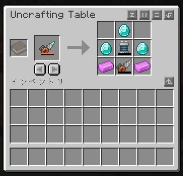 Simple Uncrafting Table - Minecraft Mod