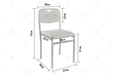 Standard Size Of School Chair Solid Classroom Chair Recyclable Student ...