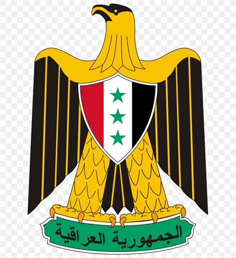 Iraqi Republic Coat Of Arms Of Iraq Eagle Of Saladin, PNG, 661x898px ...