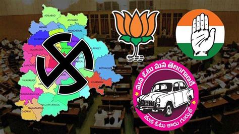 Many MPs Across Party Line Are Looking For Assembly Seats In Telangana ...