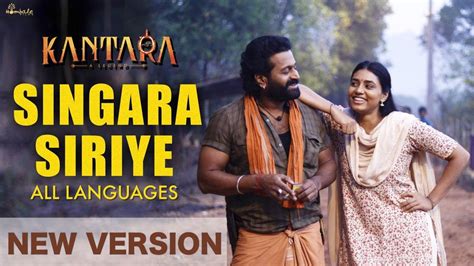 Kantara Song - Singara Siriye | 1 Song, 5 Languages | Rishab Shetty ...