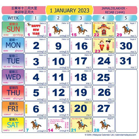 Malaysia Calendar 2023 - Malaysia Calendar