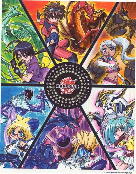 Bakugan Battle Brawlers | Bakugan battle brawlers, Bakugan battle ...