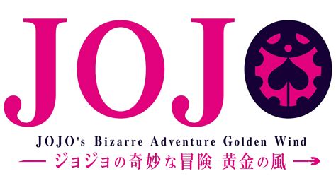 Jojo's Bizarre Adventure Logo, symbol, meaning, history, PNG, brand