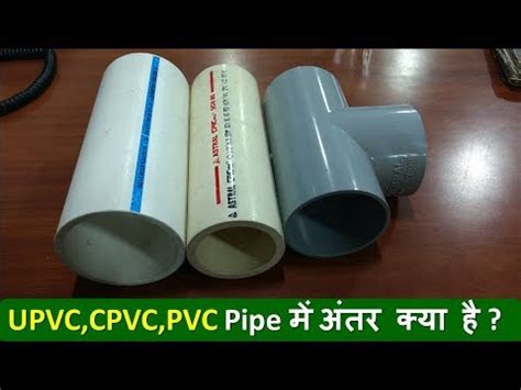 What Is Tha Difference Between UPVC, CPVC AND PVC Pipe In, 48% OFF