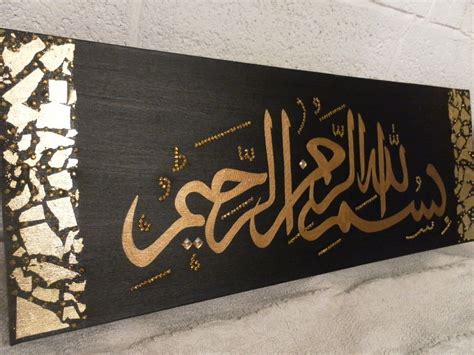 Seascape Background Islamic Arabic Calligraphy Wall Art Canvas ...