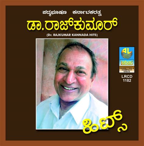 Dr. Rajkumar Hits Music Audio CD - Price In India. Buy Dr. Rajkumar ...