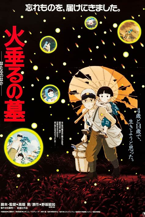 Grave Of The Fireflies Poster - Coloric