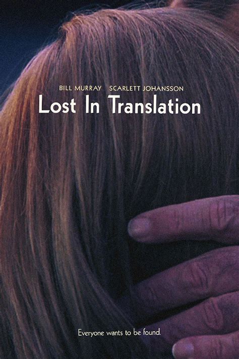 Originale impronta digitale Proverbio lost in translation poster rurale ...