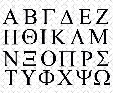 Greek Font Svg Greek Alphabet Svg Greek Ancient Alphabet | The Best ...