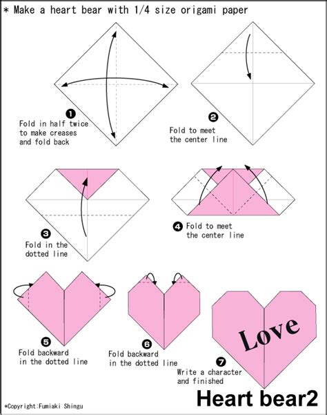 Origami Heart Bea | Easy Paper Folding