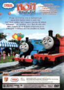 Pop Goes Thomas (DVD) | Thomas the Tank Engine Wikia | FANDOM powered ...