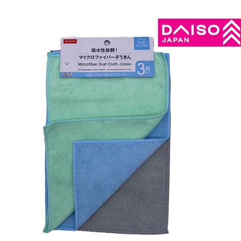 DAISO No-28 Microfiber Dust Cloth (3 Pcs x 3 Colours) | Shopee Malaysia