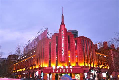 Cathay cinema, Shanghai Art Deco Buildings, Art Deco Architecture ...