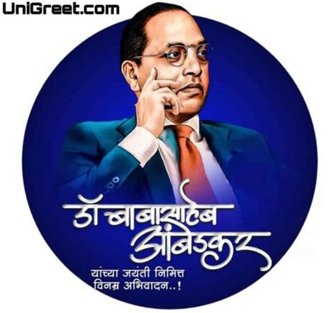 2024 Best Dr Babasaheb Ambedkar Jayanti Wishes Images, status Photos In ...