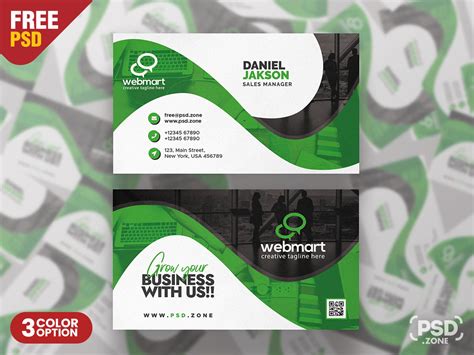 Visiting Card Design Template Psd