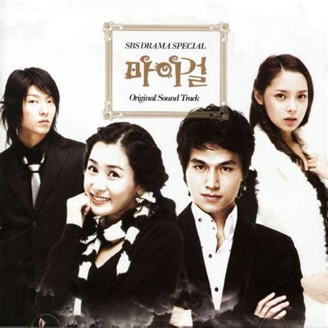 kpop download: [Album] Various Artists - My Girl OST