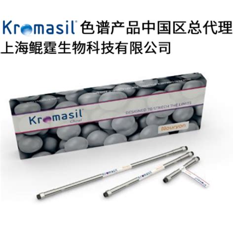 Kromasil Chiral CelluCoat 色谱柱_厂家_报价_仪器信息网