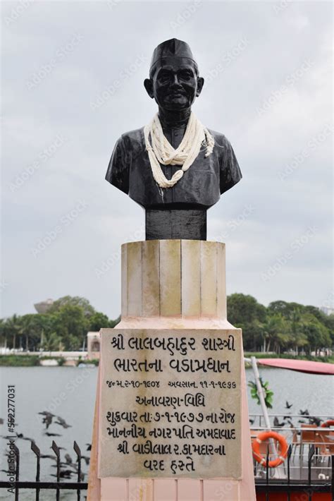 Statue of former Prime Minister of India Lal Bahadur Shastri near ...