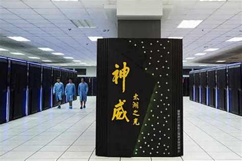 Homegrown Chinese supercomputer claims world number one ranking