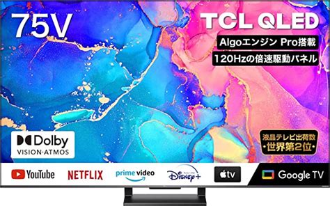 Buy TCL 75'' - 4K LCD TV- QLED Smart TV (Google TV) - 75C735 in Nairobi ...