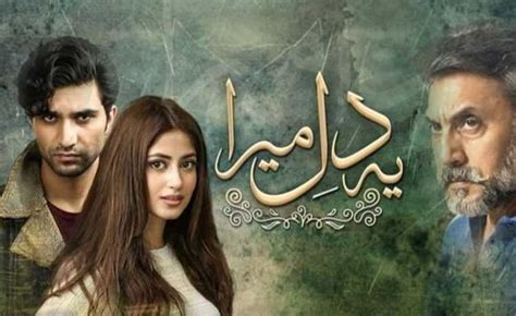 20 Hum TV Dramas That Are a Must Watch | 2020 Updated List | Reviewit.pk