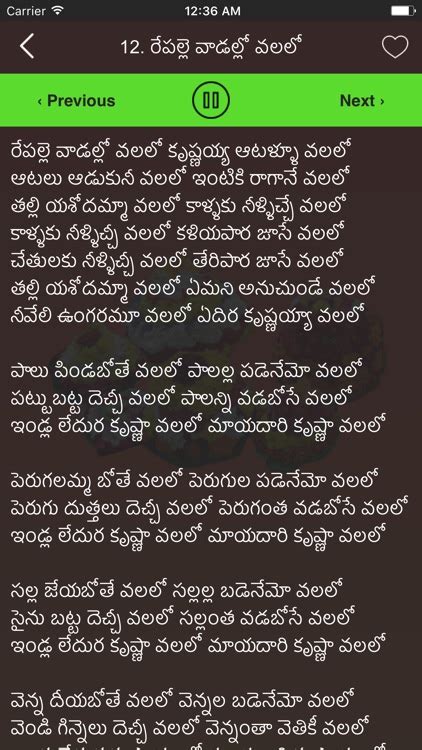 Bathukamma Songs and Lyrics by Amala Mittapelli