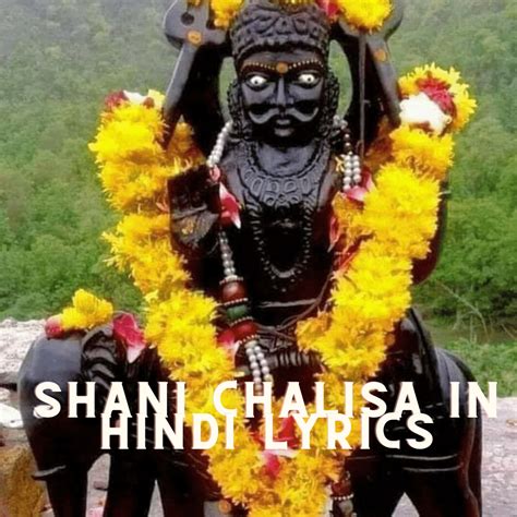 Shani Chalisa In Hindi Lyrics - 108 times with Meaning