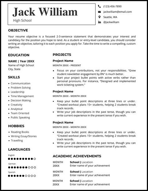 Microsoft Word Resume Template Games - Free Word Template