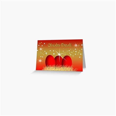 "Christos Anesti Red Eggs Greek Easter Card" Greeting Card for Sale by ...