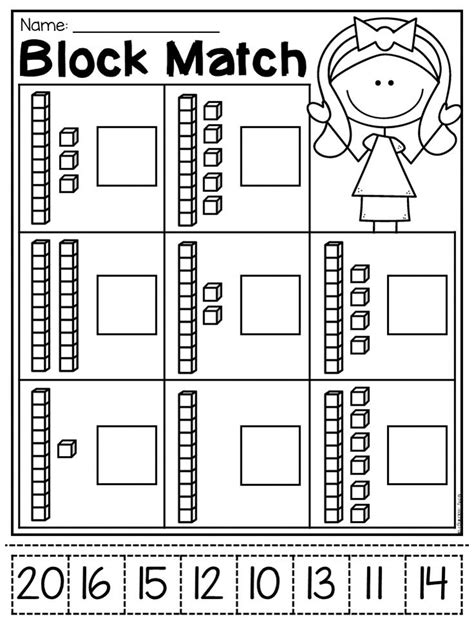 Number Block Worksheets