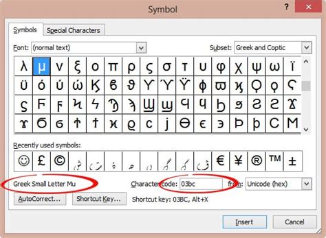 Mu In Word How To Insert Micro Sign Or Mu Symbol In Word Microsoft ...