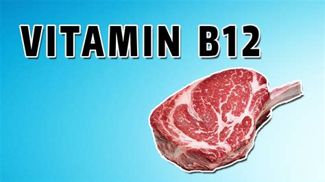 Vitamin B12 - YouTube