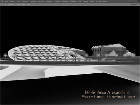 Bibliotheca Alexandrina 5 by E-Samurai on DeviantArt