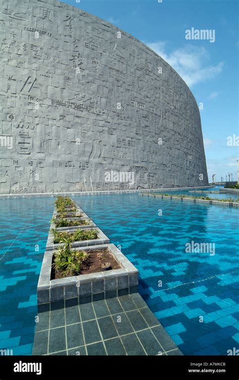 Bibliotheca Alexandrina, Library, Alexandria, Egypt Stock Photo - Alamy