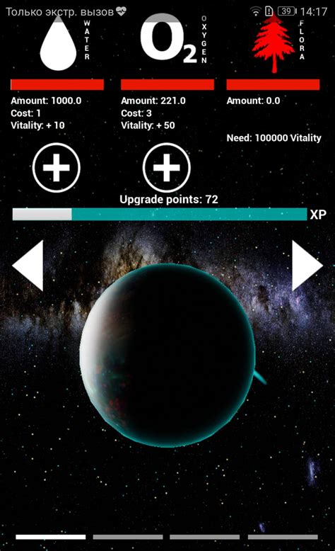 Planet Clicker APK for Android Download