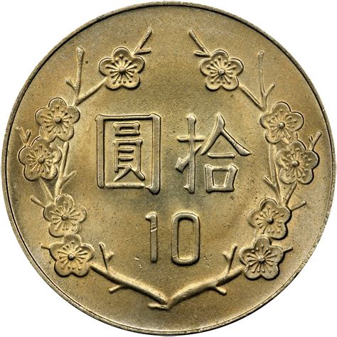 China, Taiwan 10 Yuan Y 553 Prices & Values | NGC