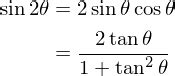 Sine double-angle formula