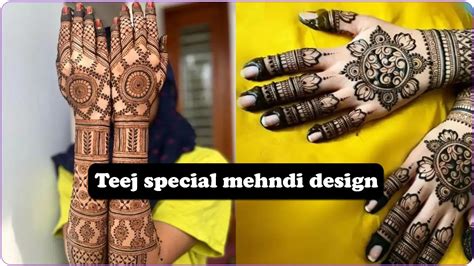 Teej special mehndi design : हरियाली तीज पर हाथों में रचाएं मेहंदी के ...